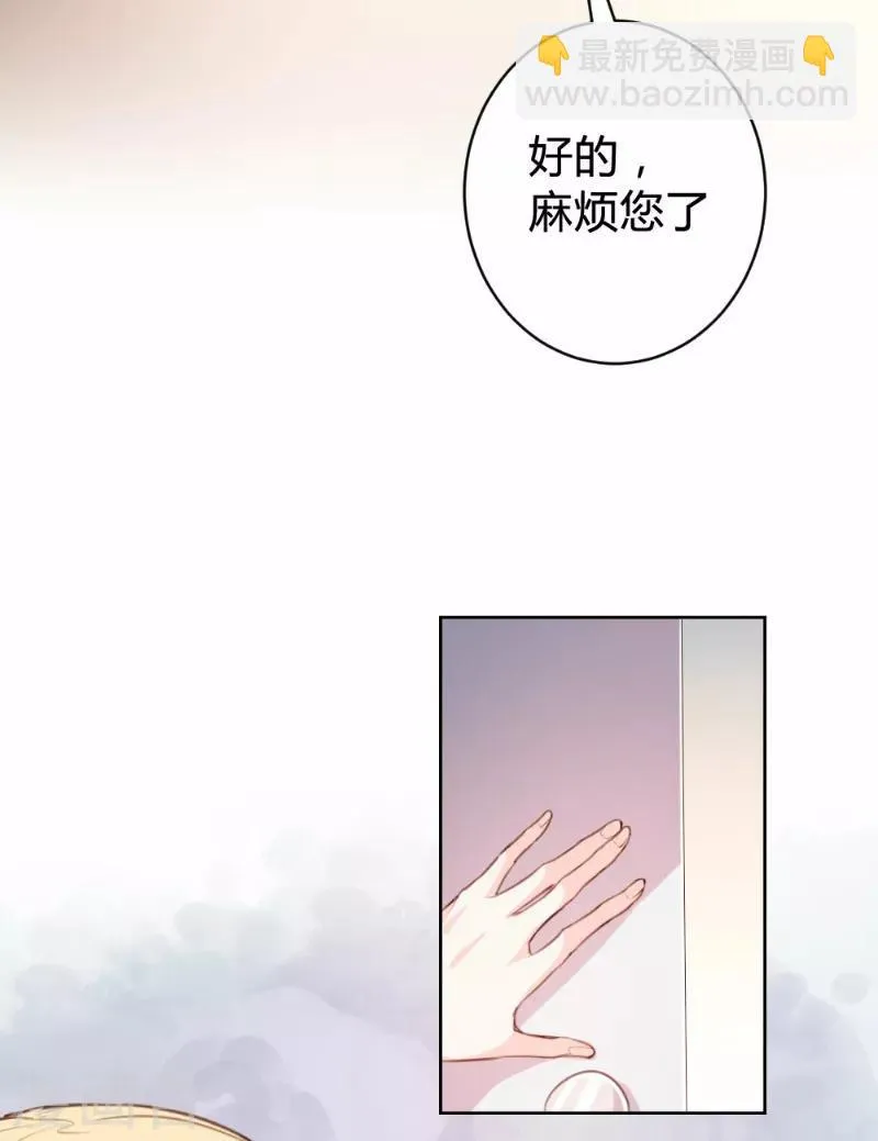 第90话 第15页