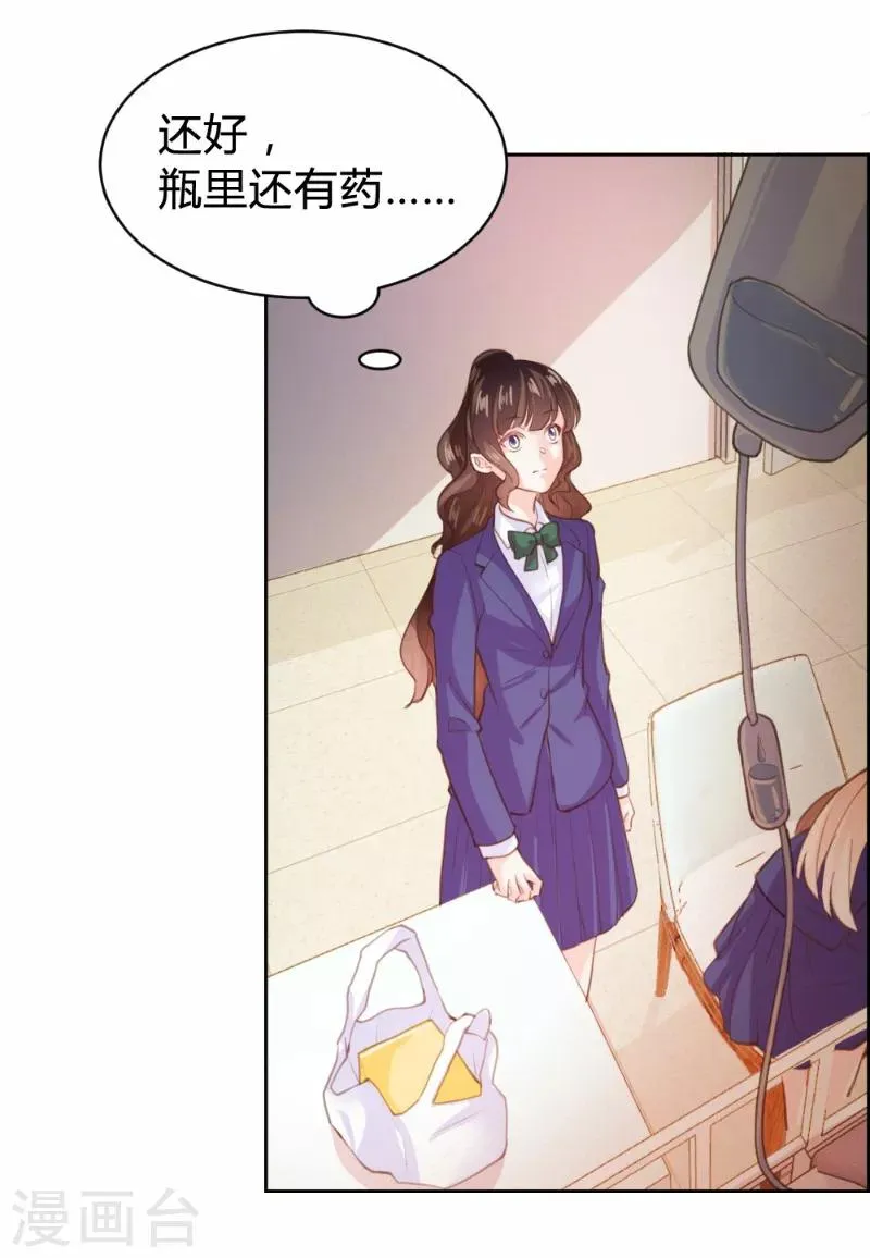 第91话 第4页