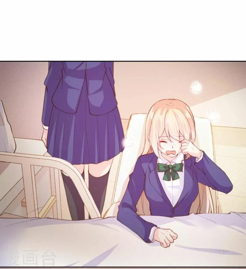 第91话 第6页