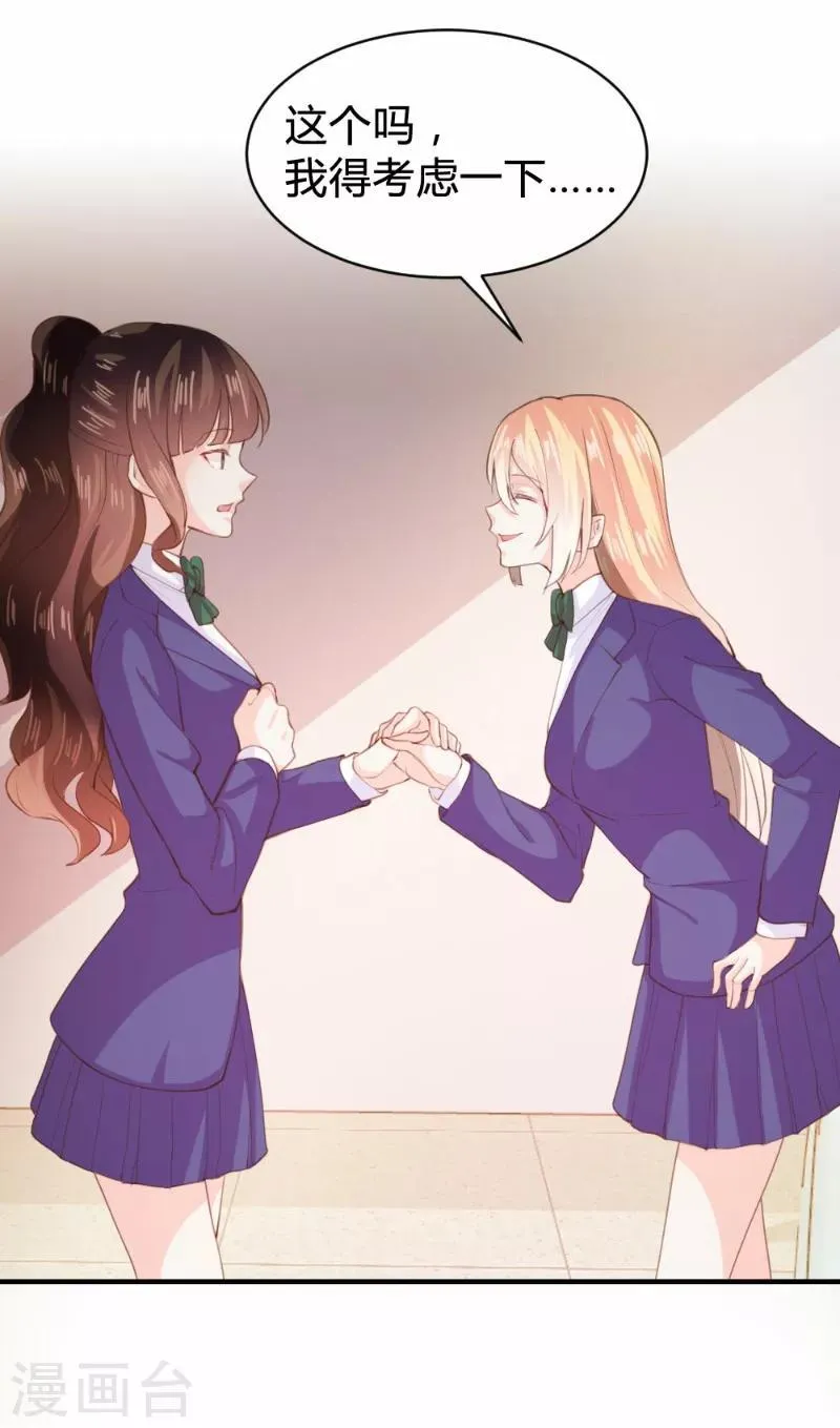 第91话 第13页