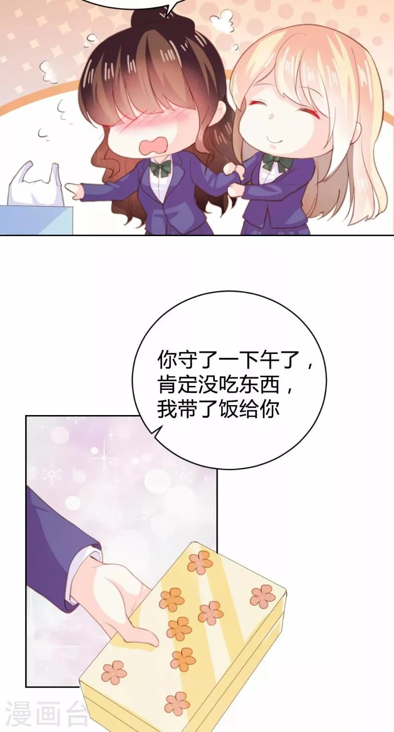 第91话 第18页