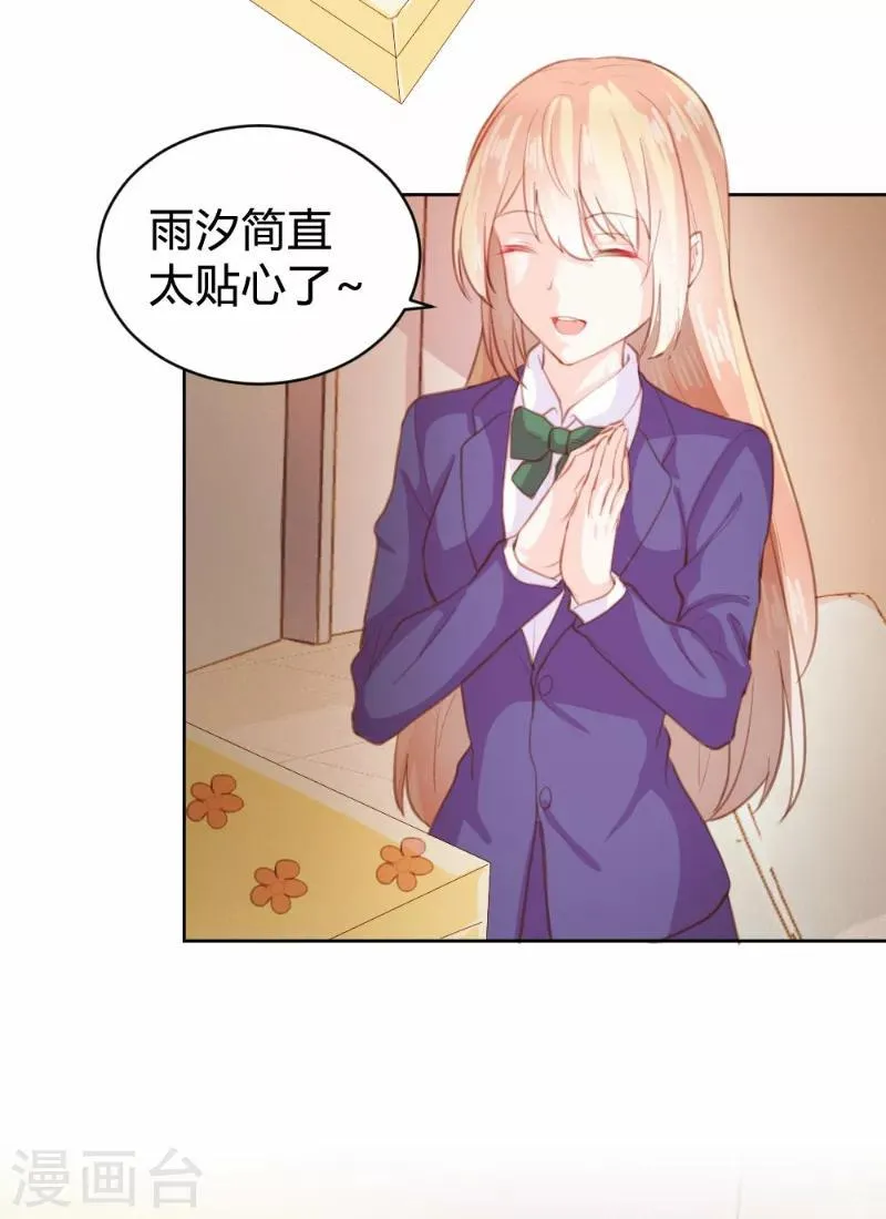 第91话 第19页