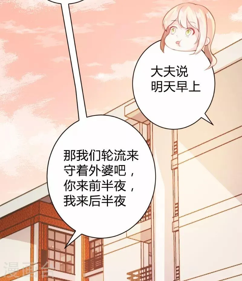 第91话 第22页
