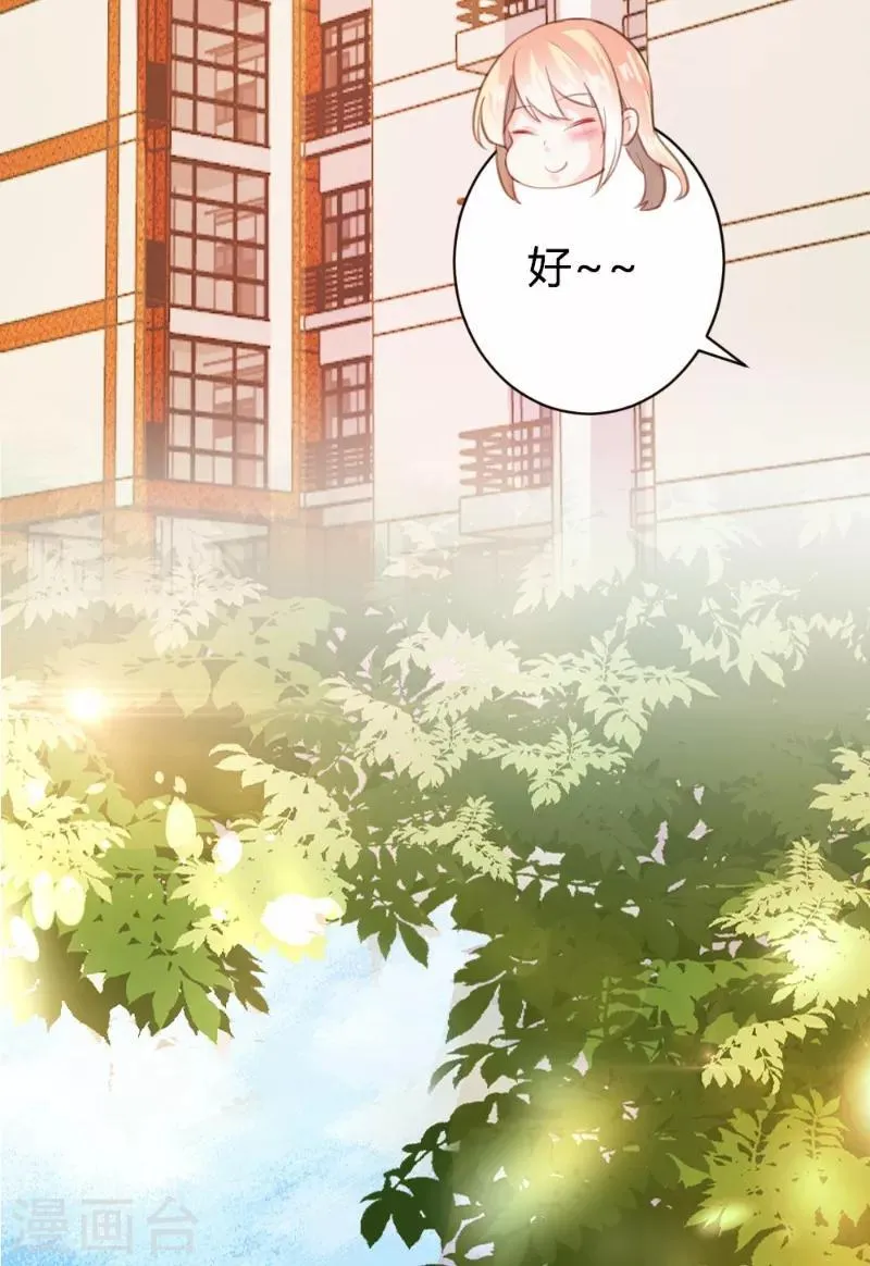 第91话 第23页