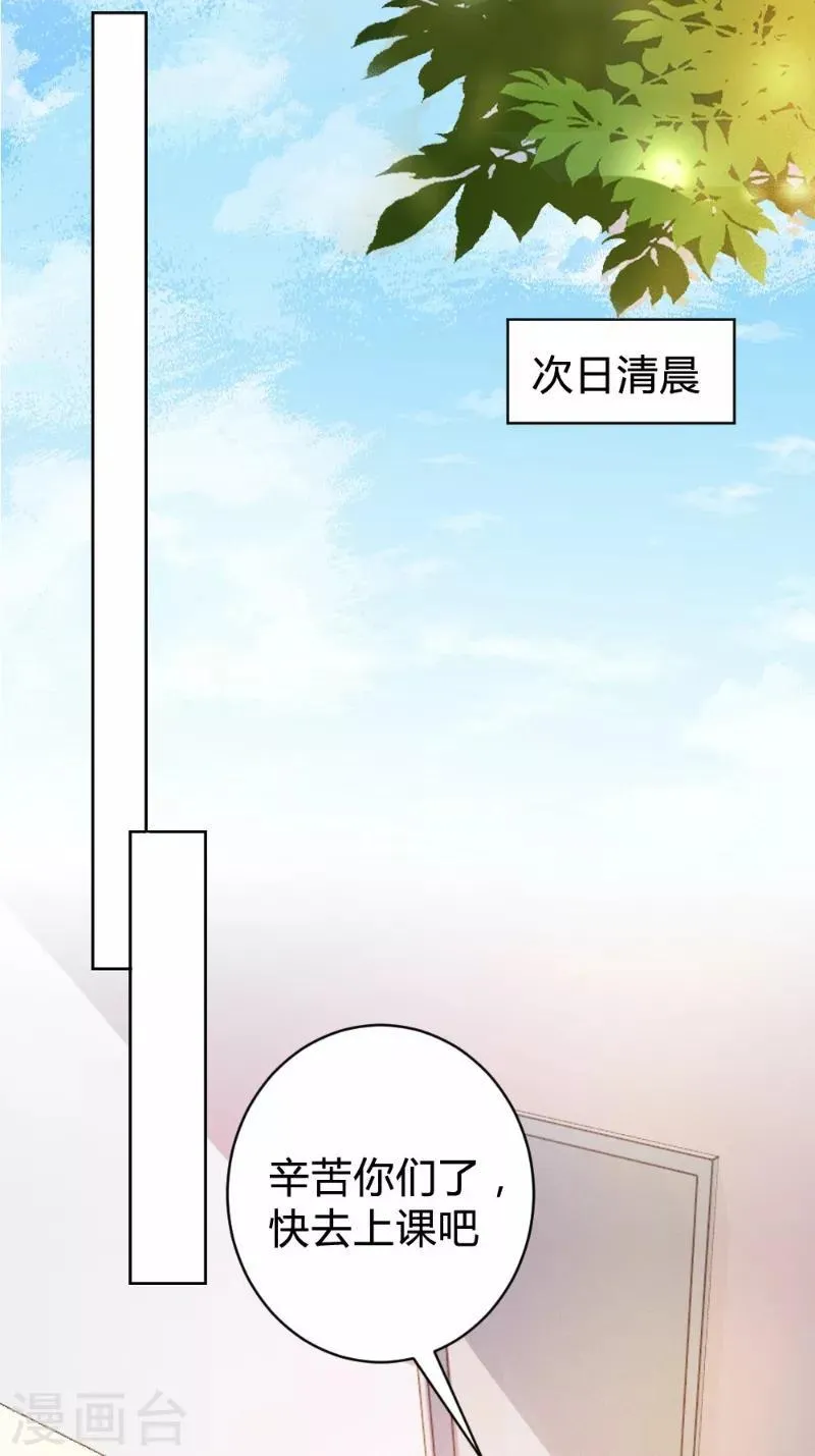 第91话 第24页