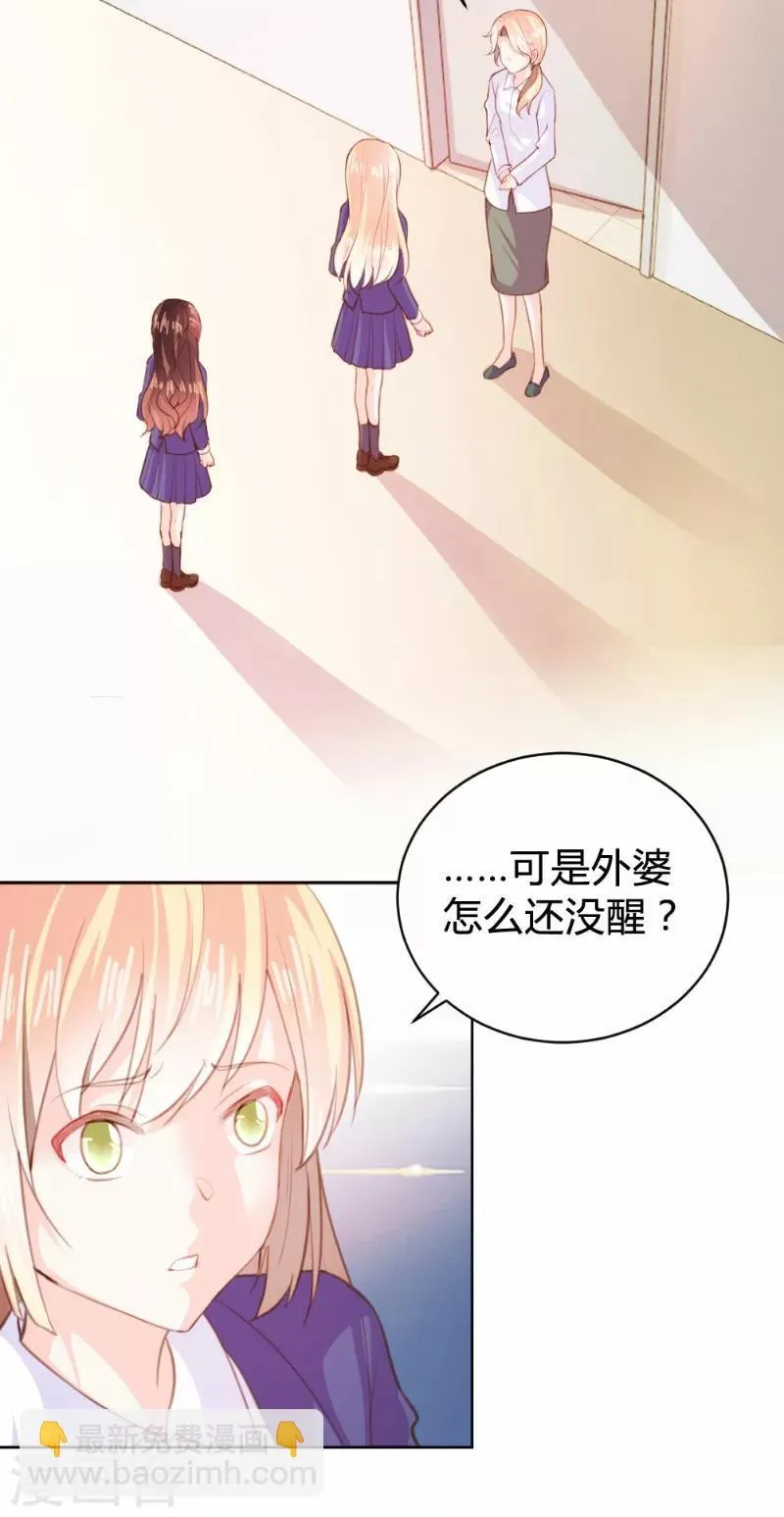 第91话 第25页