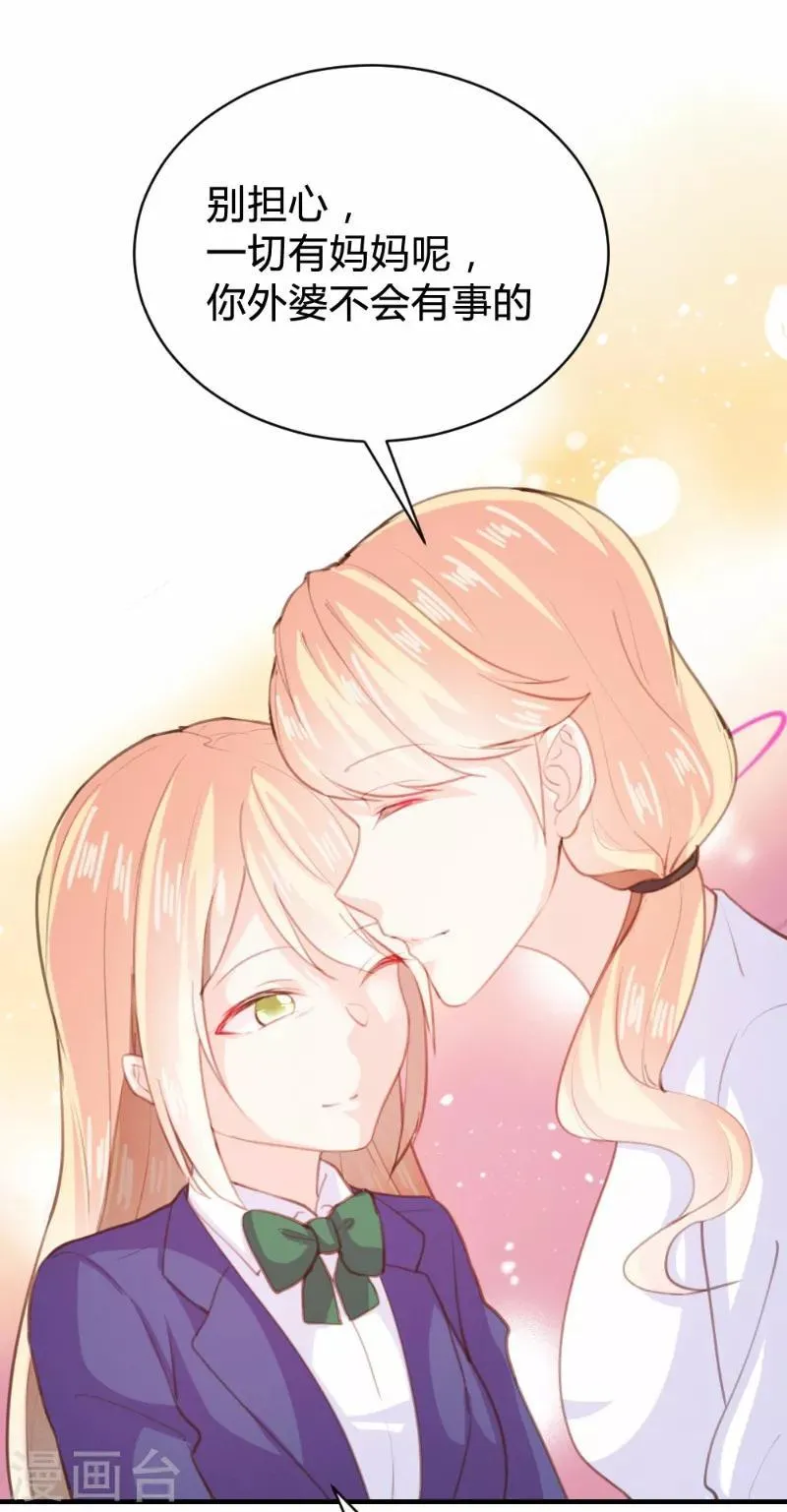 第91话 第26页