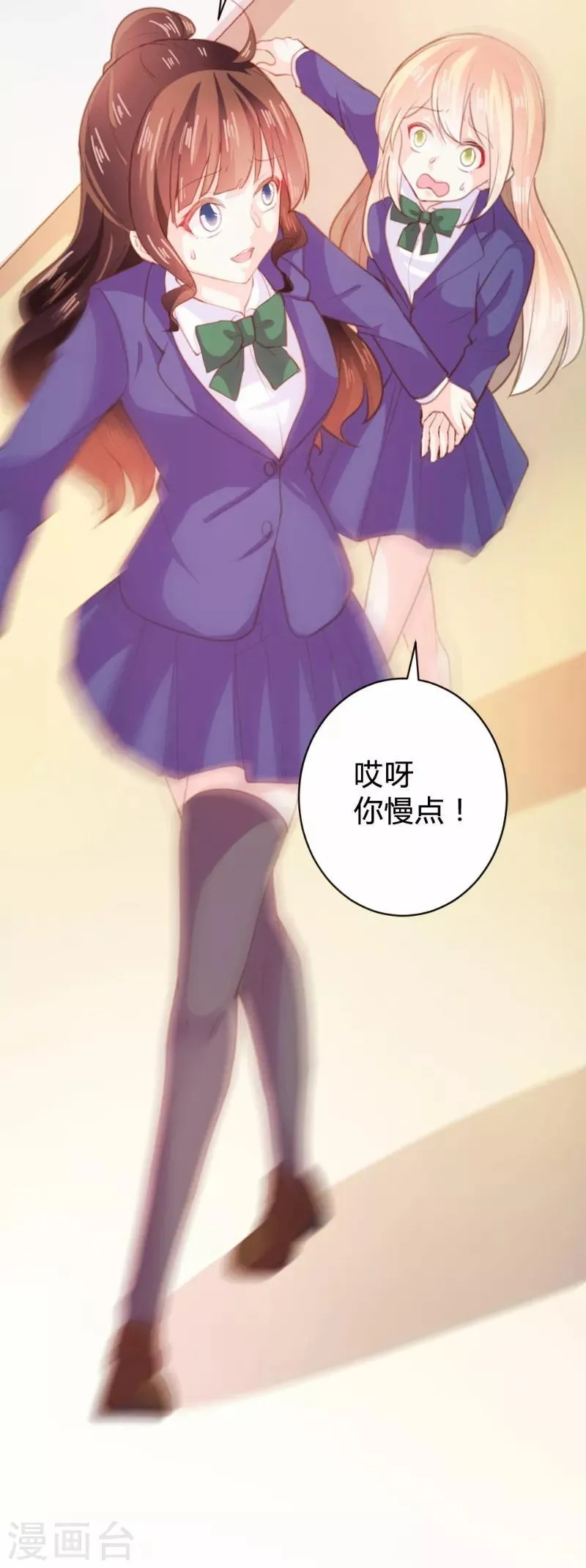 第91话 第28页