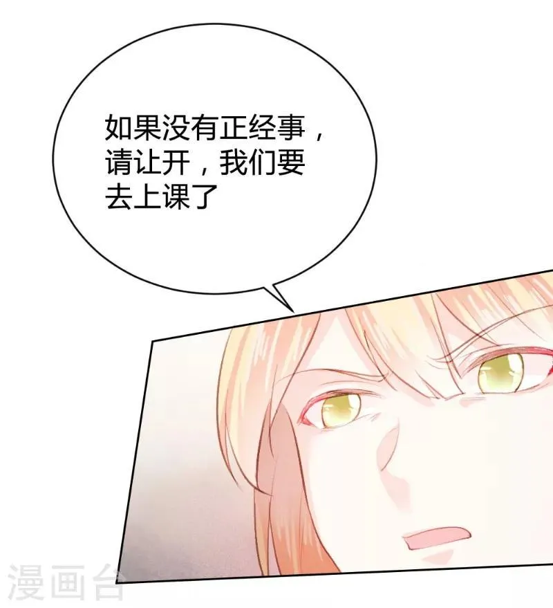 第92话 第15页