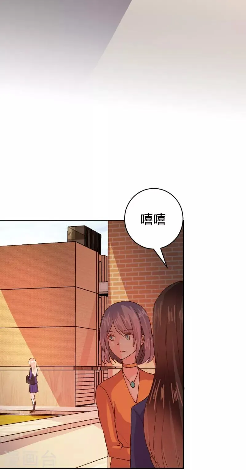 第95话 第10页