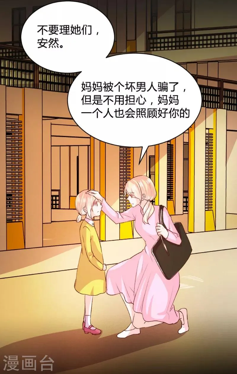 第95话 第16页