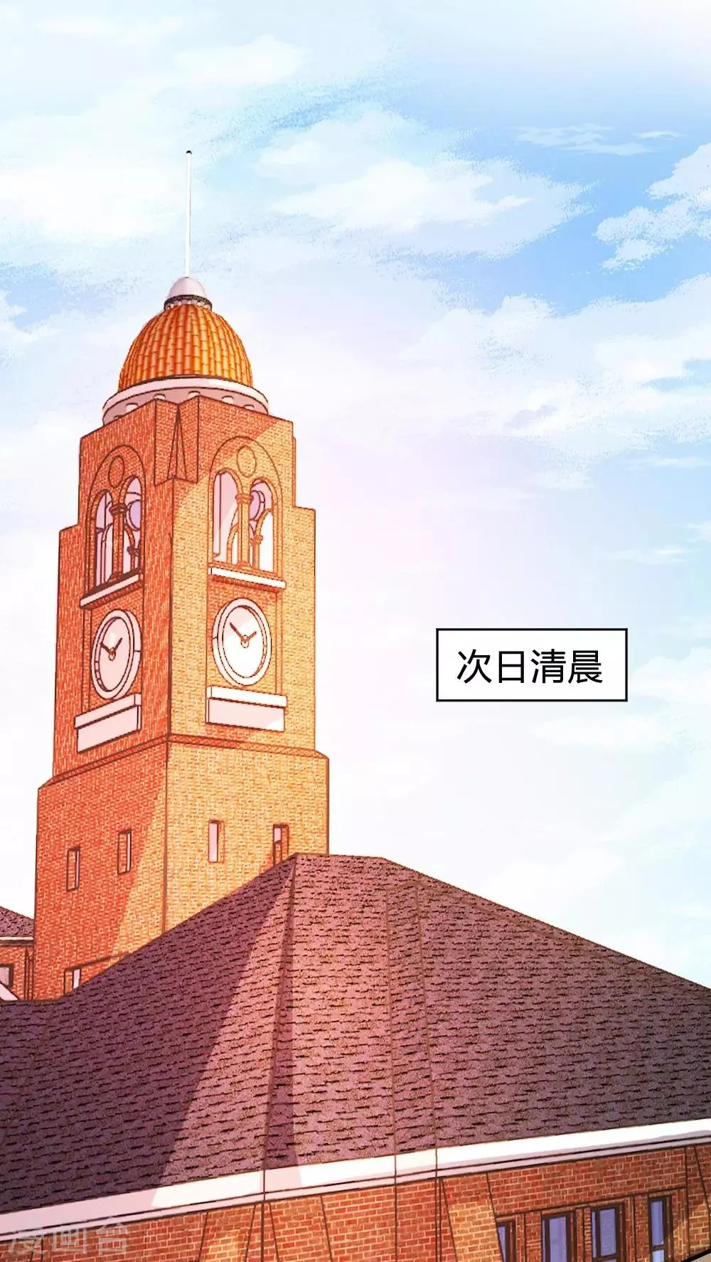 第96话 第2页