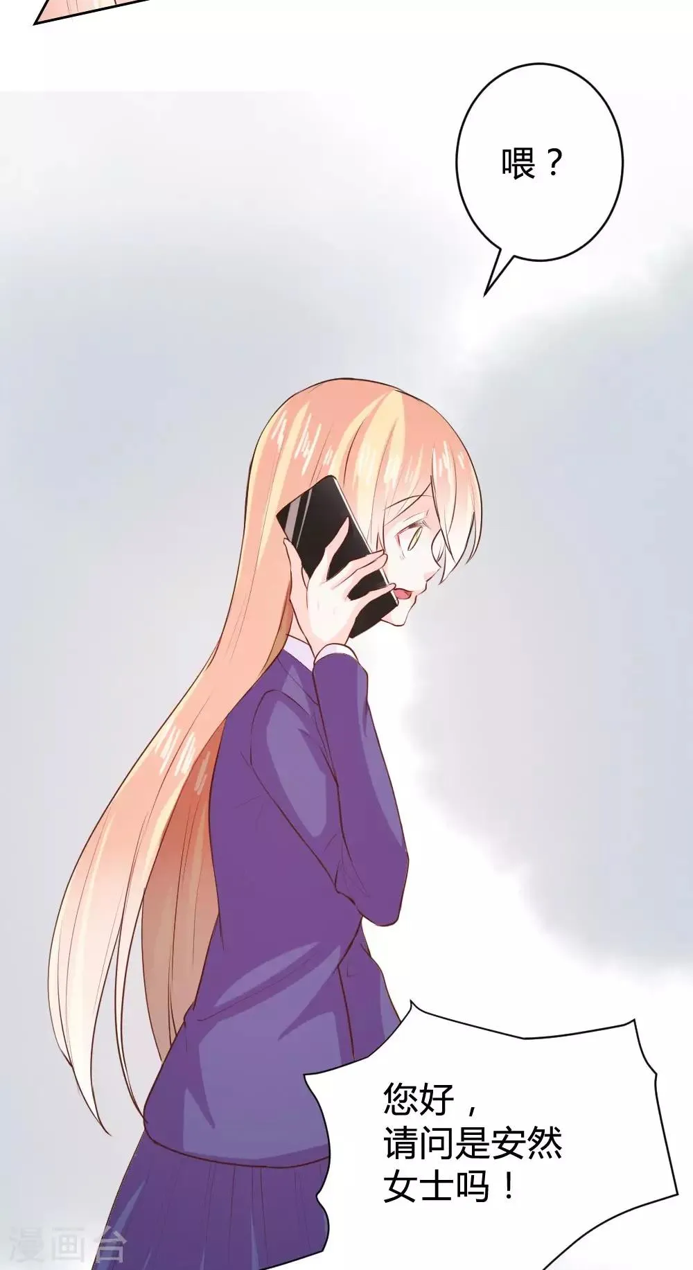 第96话 第17页