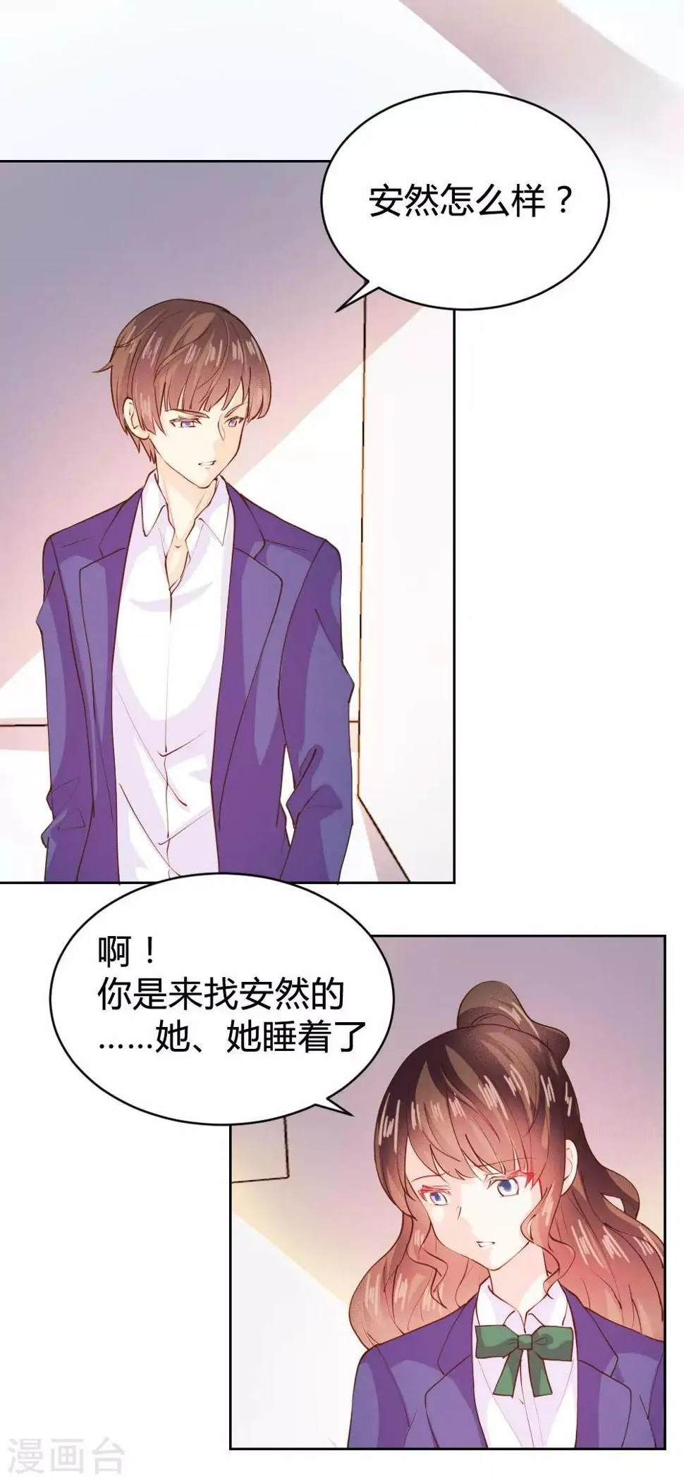 第98话 第4页
