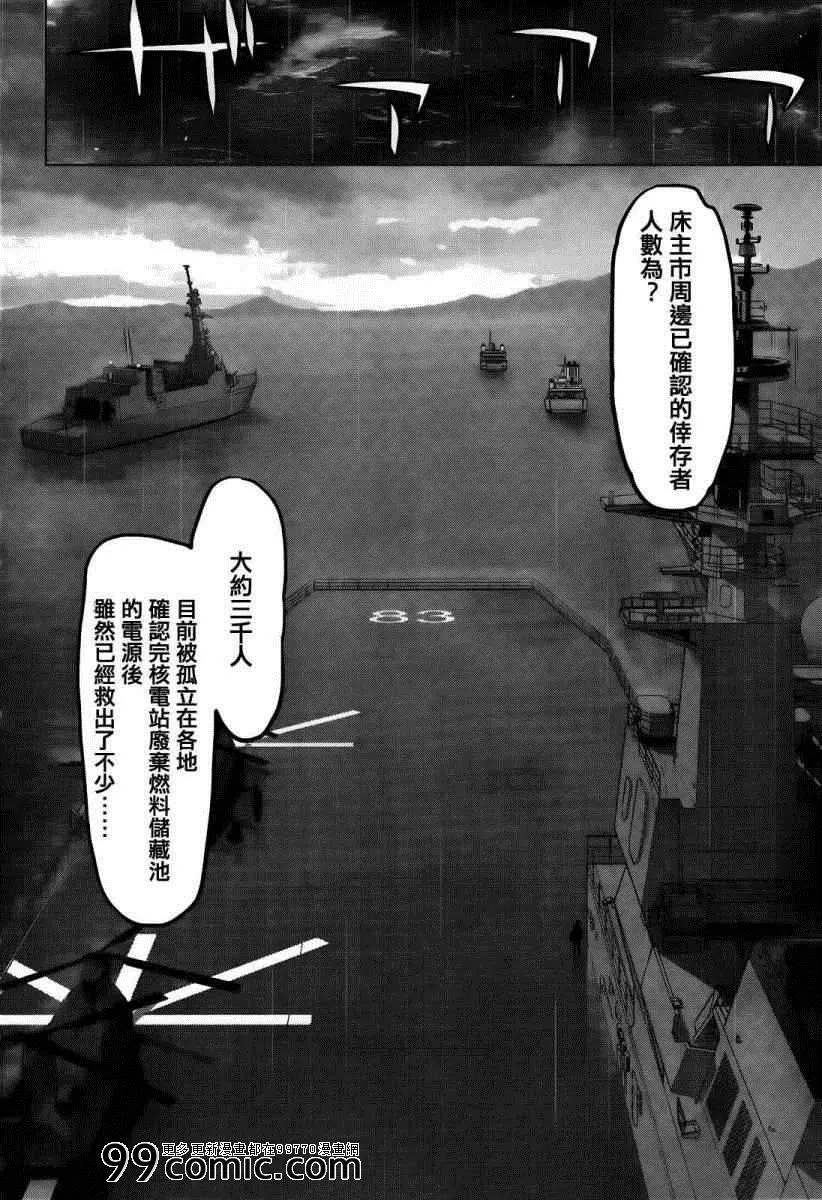 第30话 第15页