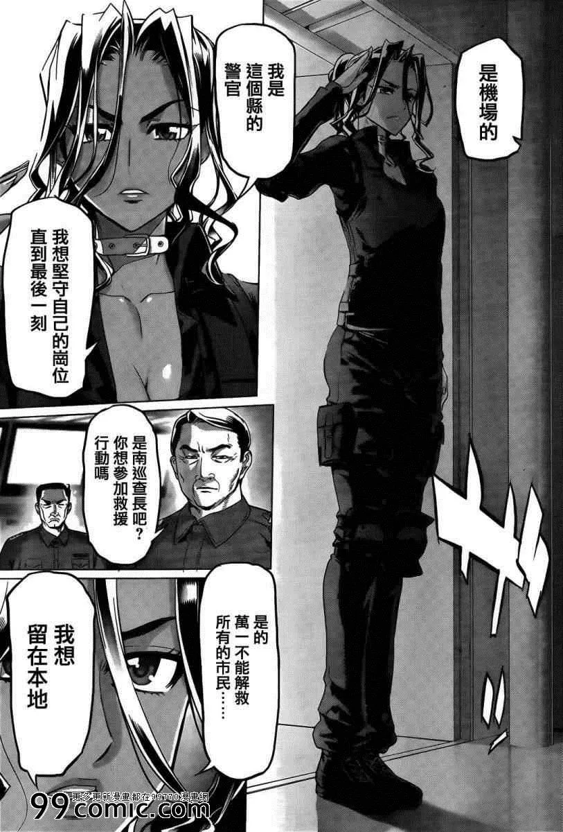 第30话 第18页