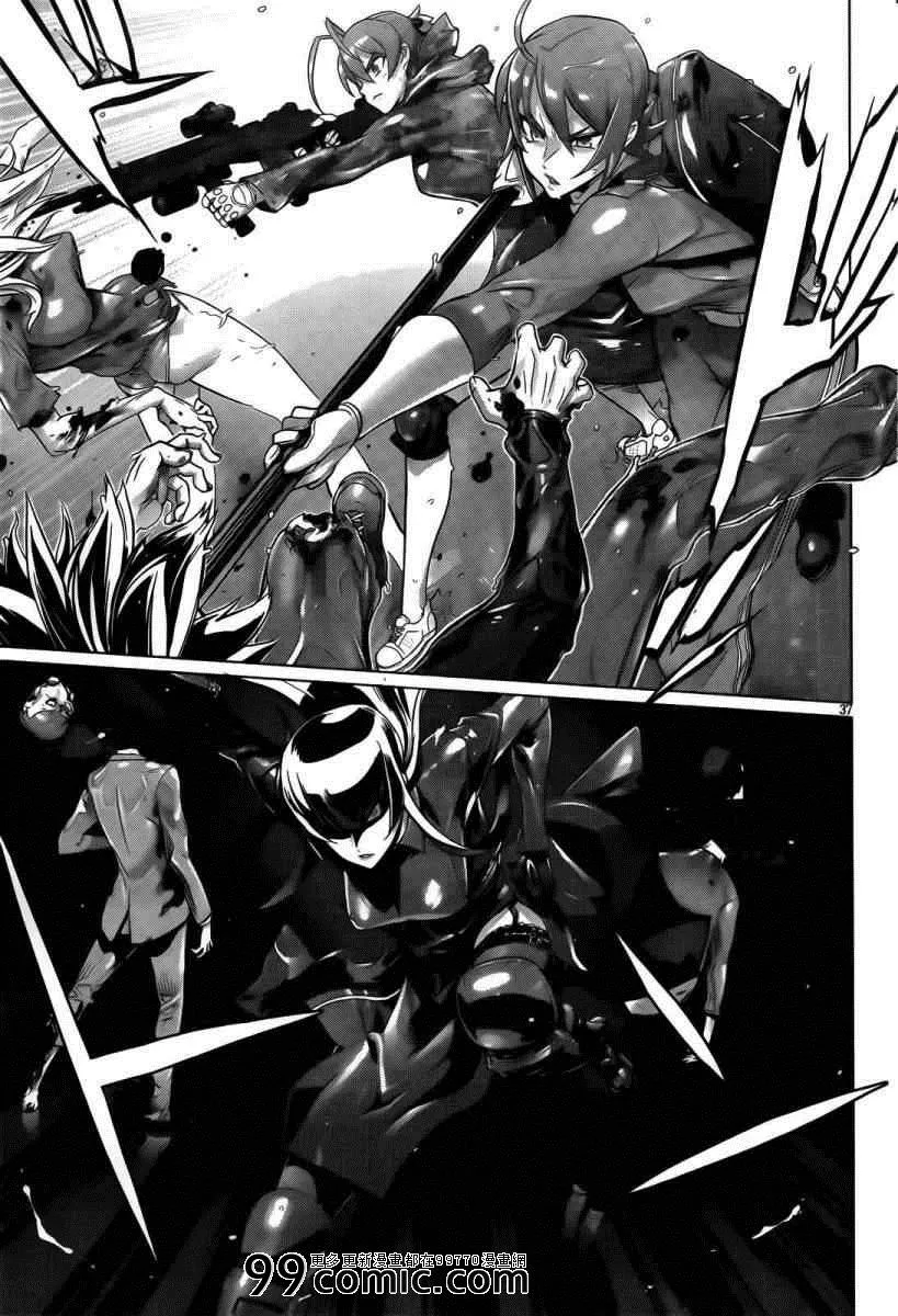 第30话 第35页