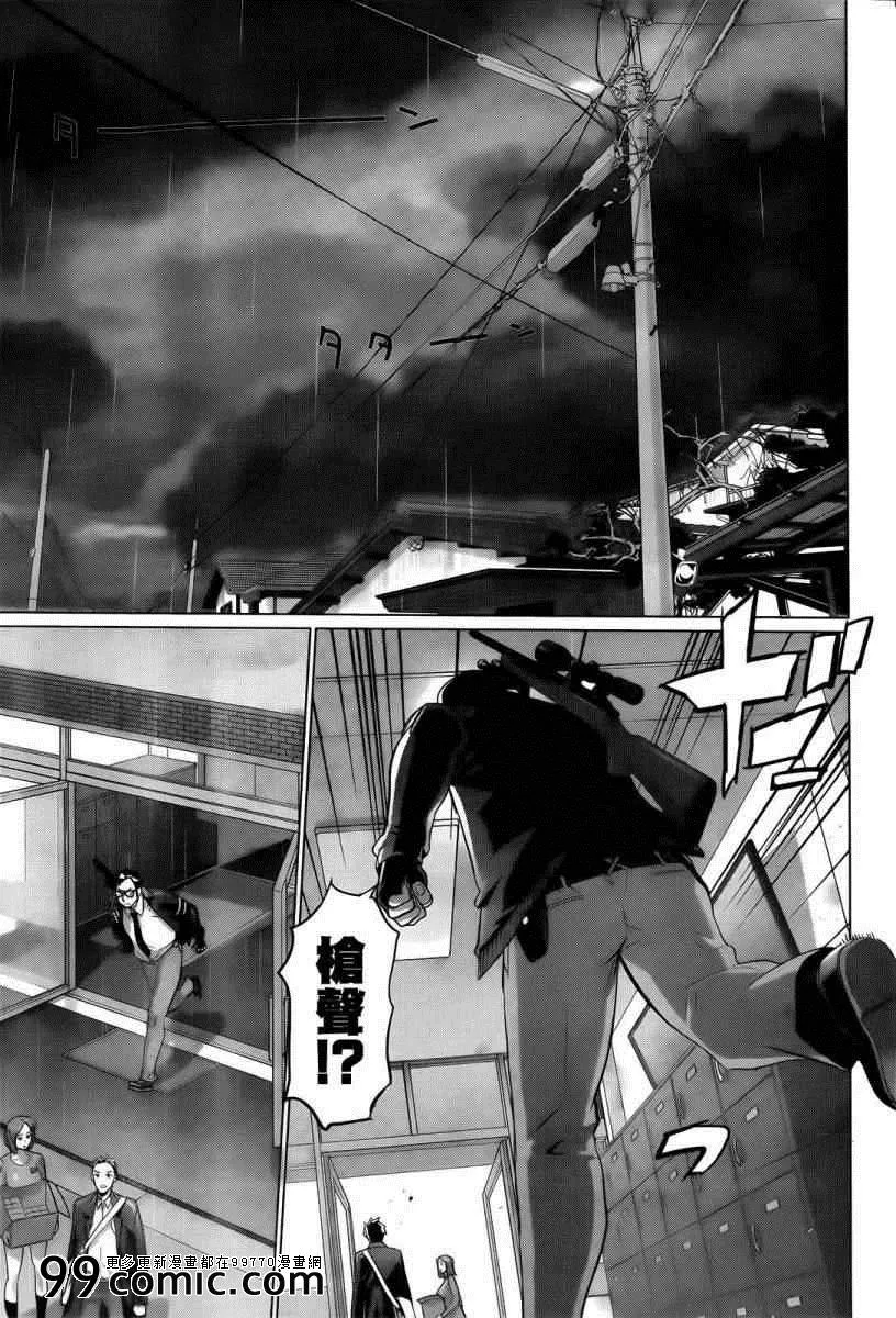 第30话 第39页