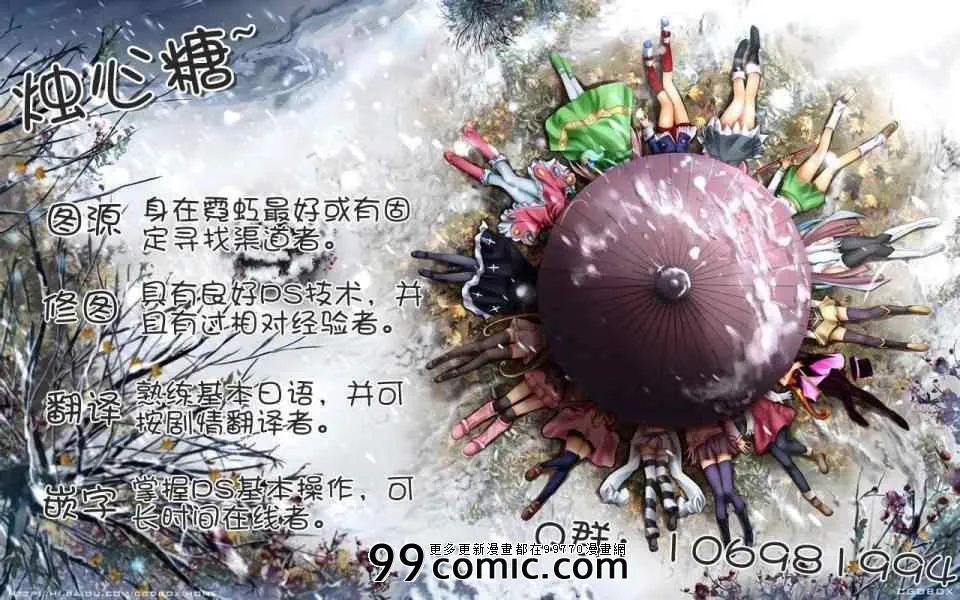 第30话 第41页