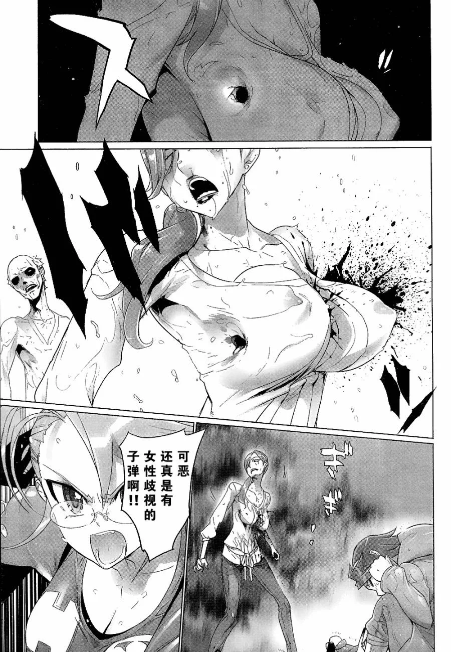 第29话 第24页