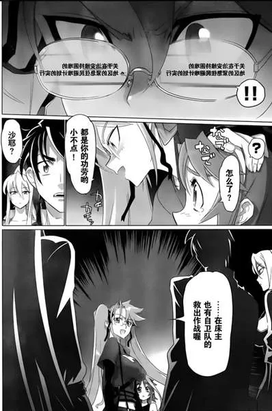 第28话 第5页