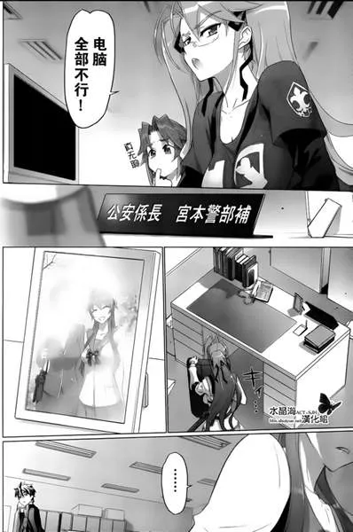 第28话 第11页