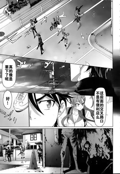 第28话 第19页