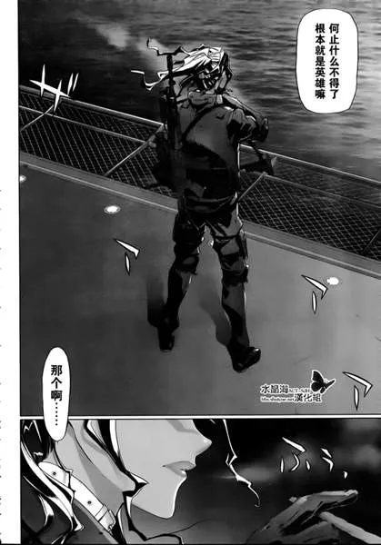 第28话 第21页