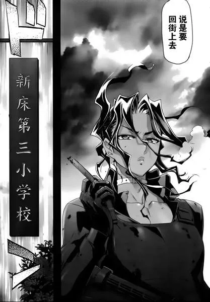 第28话 第22页
