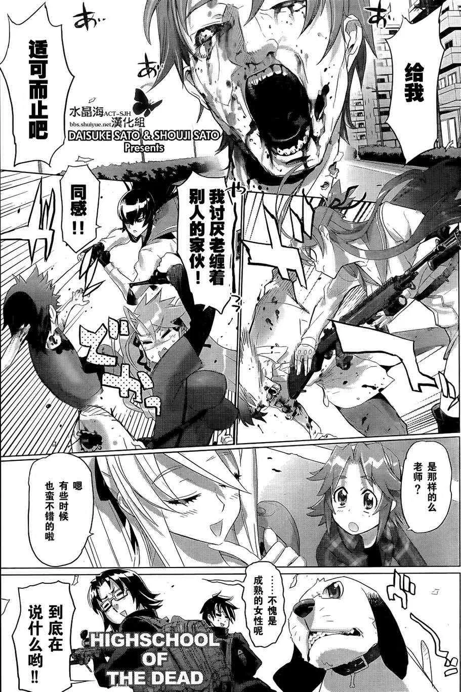 第27话 第1页