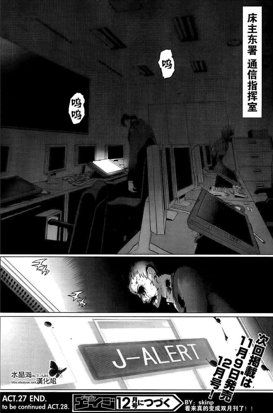 第27话 第34页