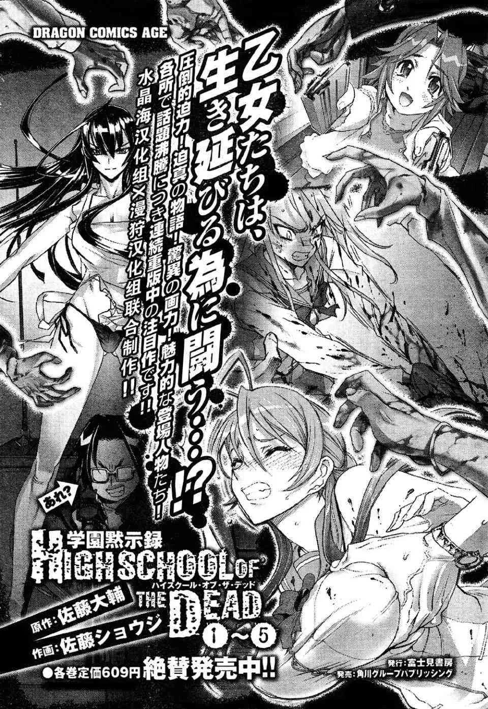 第25话 第1页