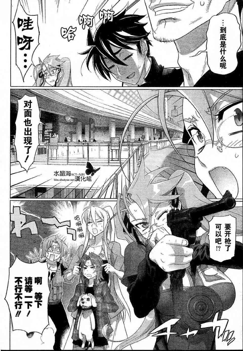 第25话 第13页
