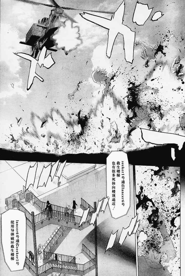 第24话 第9页