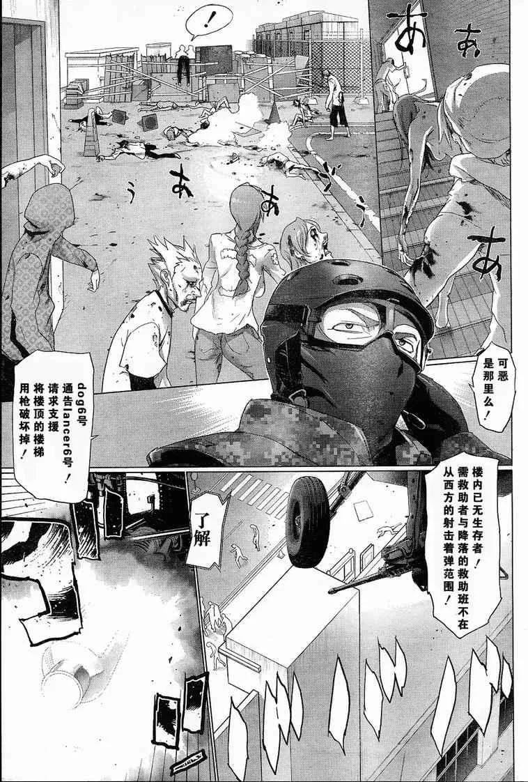 第24话 第17页