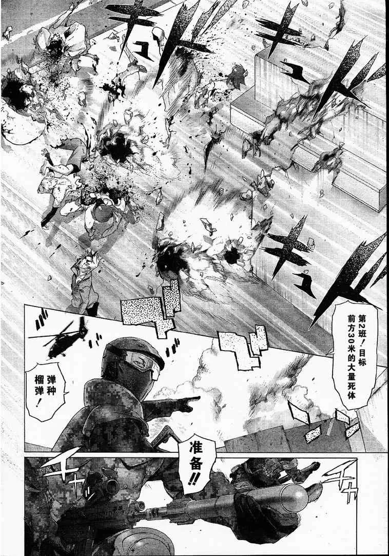 第24话 第18页