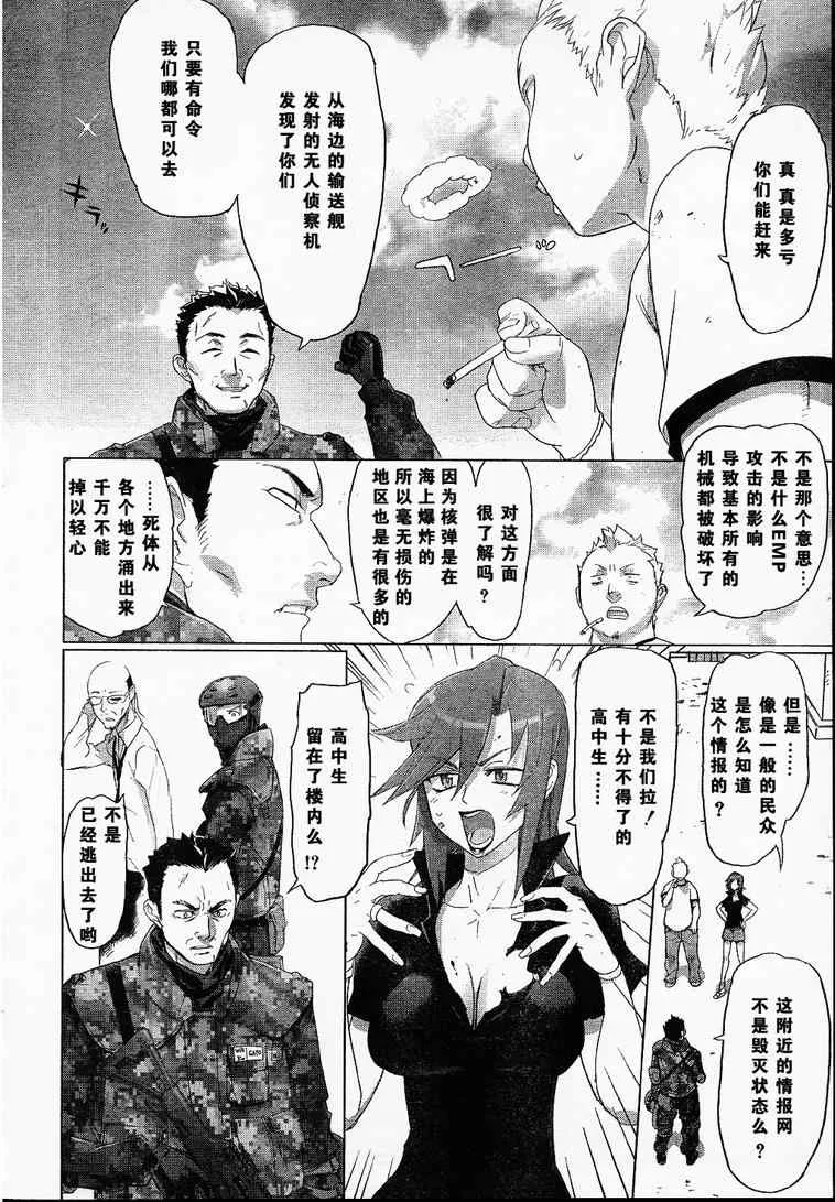 第24话 第22页