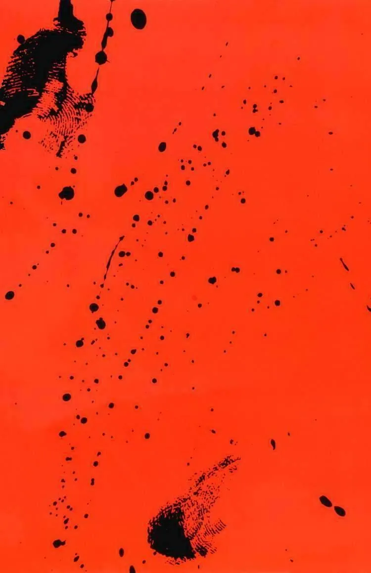 第7卷 第7页