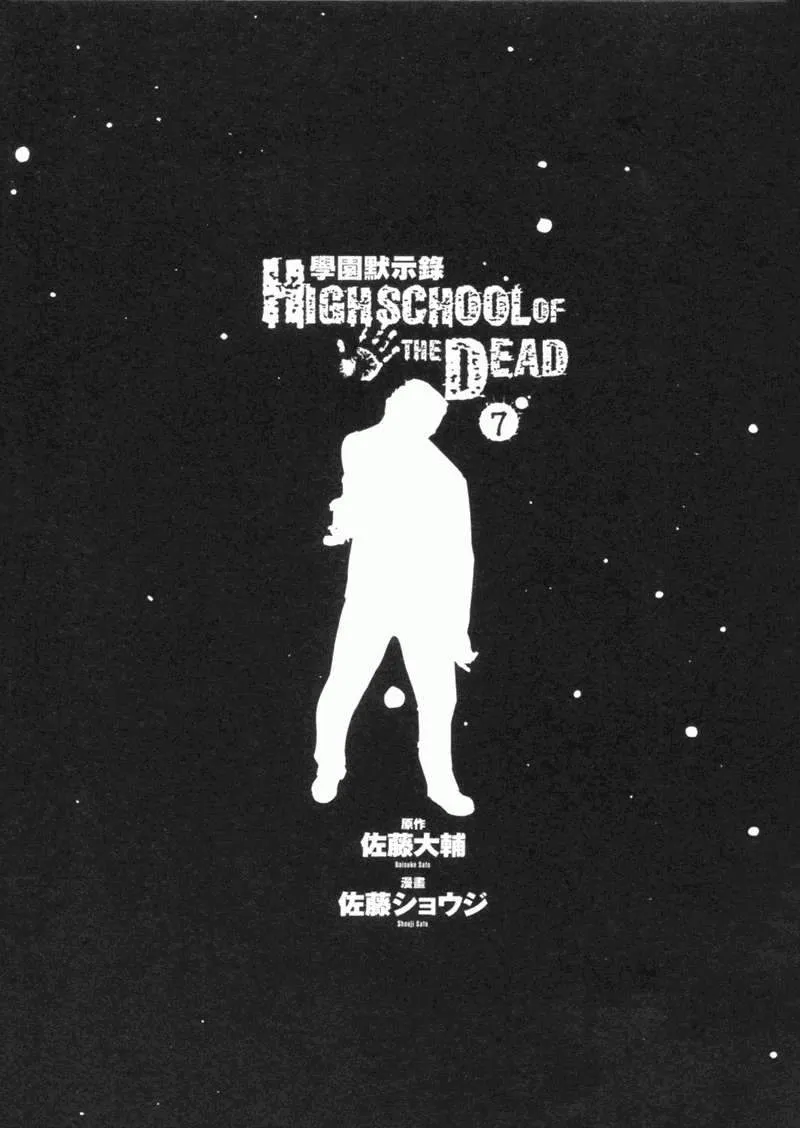 第7卷 第10页