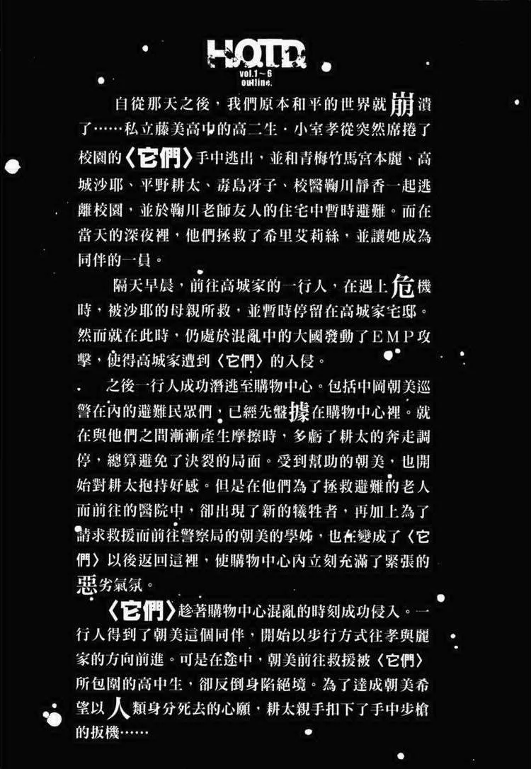 第7卷 第11页