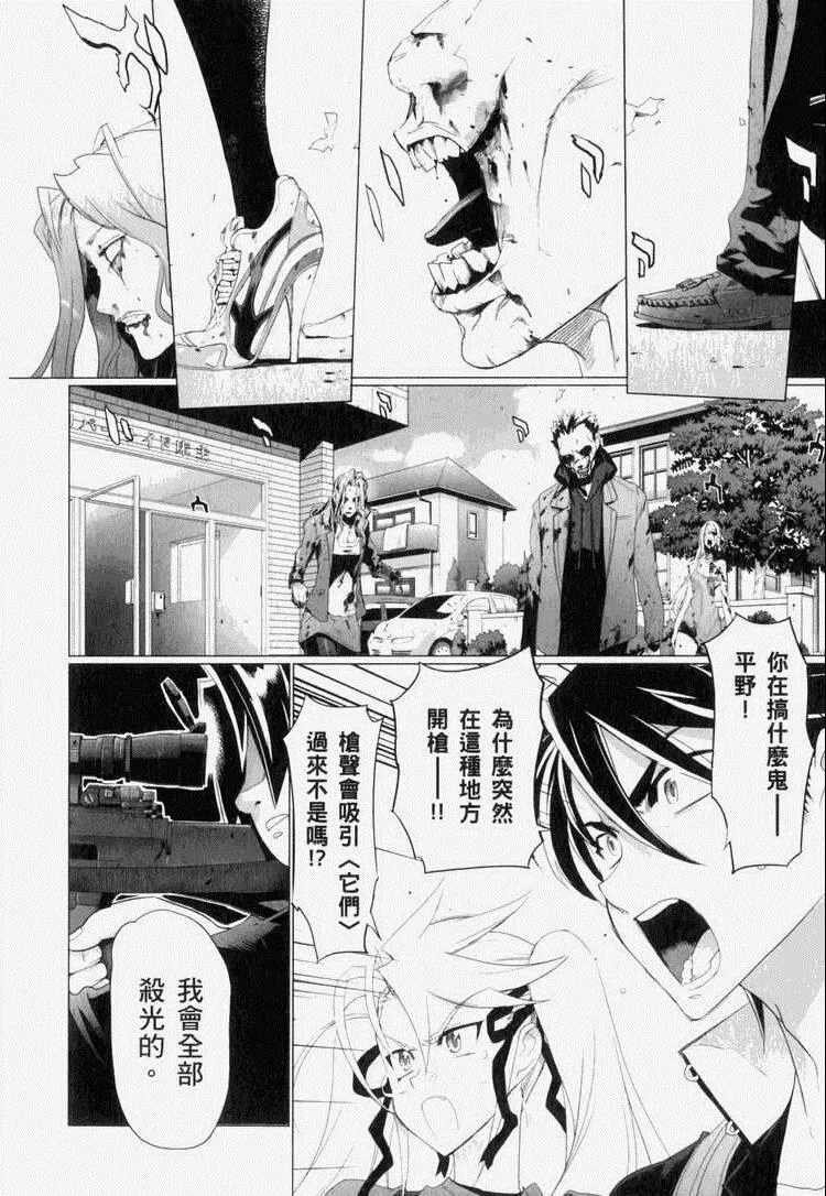 第7卷 第15页