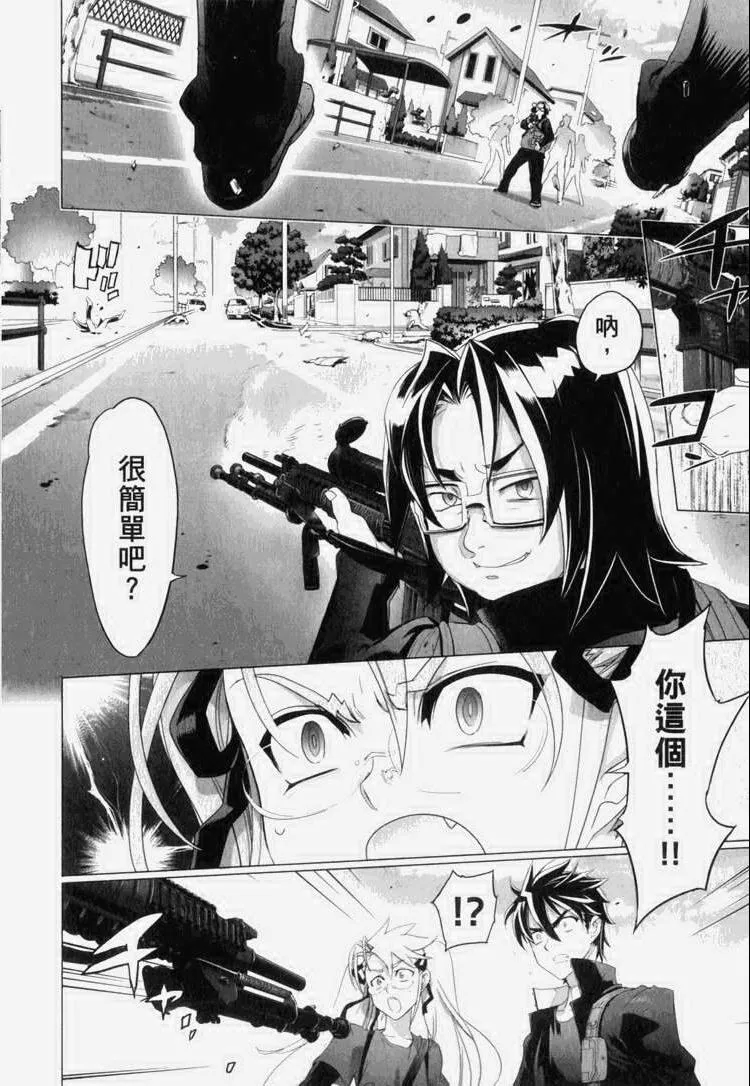 第7卷 第17页