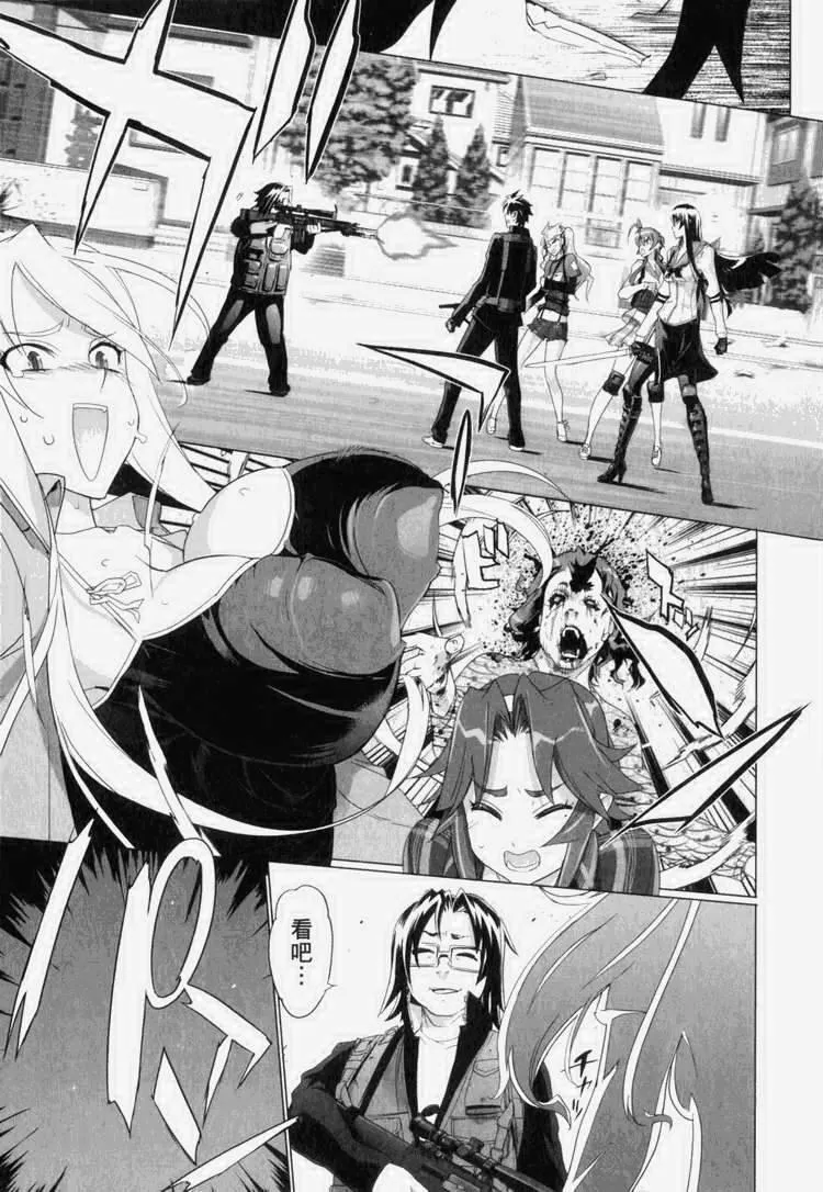 第7卷 第18页