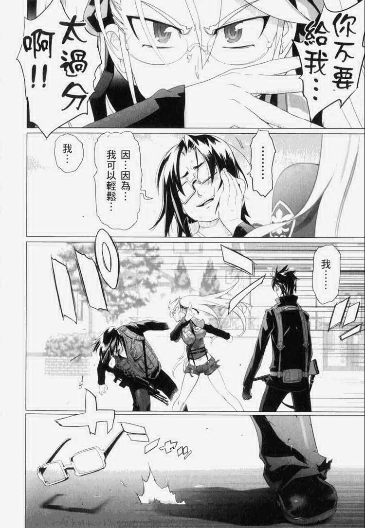 第7卷 第19页
