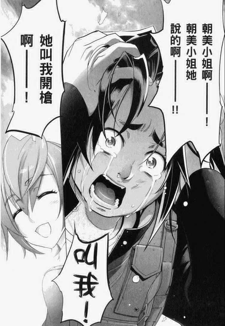 第7卷 第21页