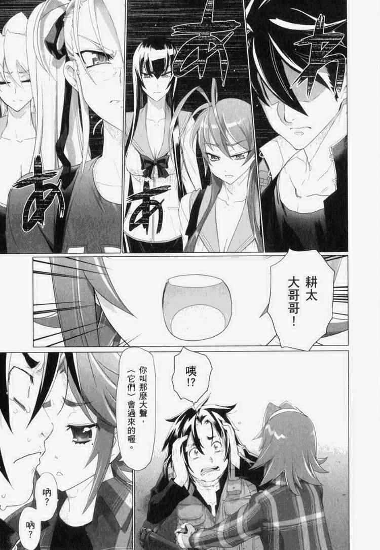 第7卷 第22页