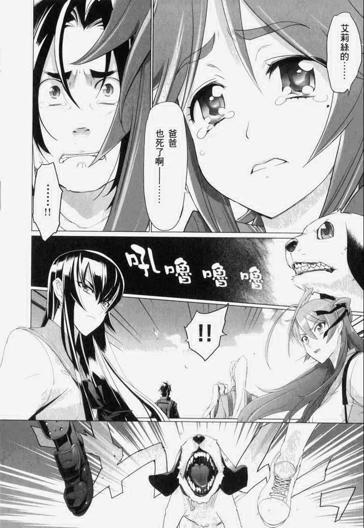 第7卷 第23页