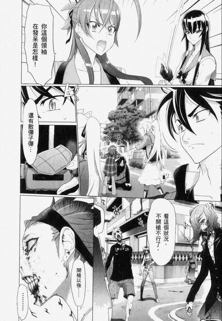 第7卷 第25页
