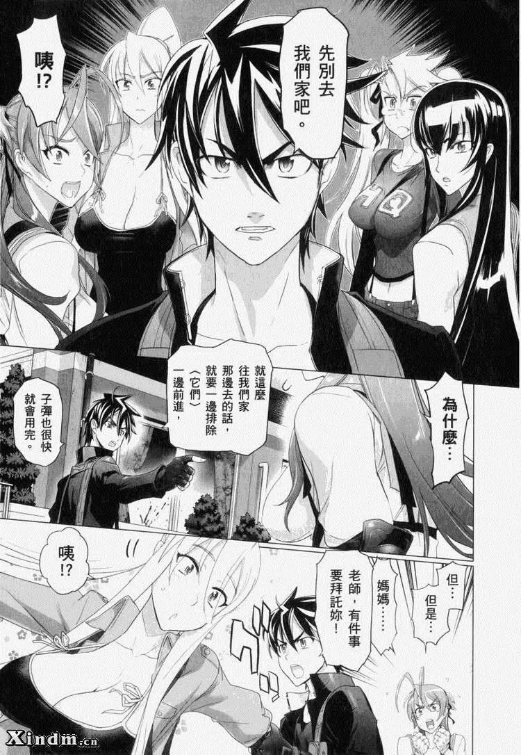 第7卷 第26页