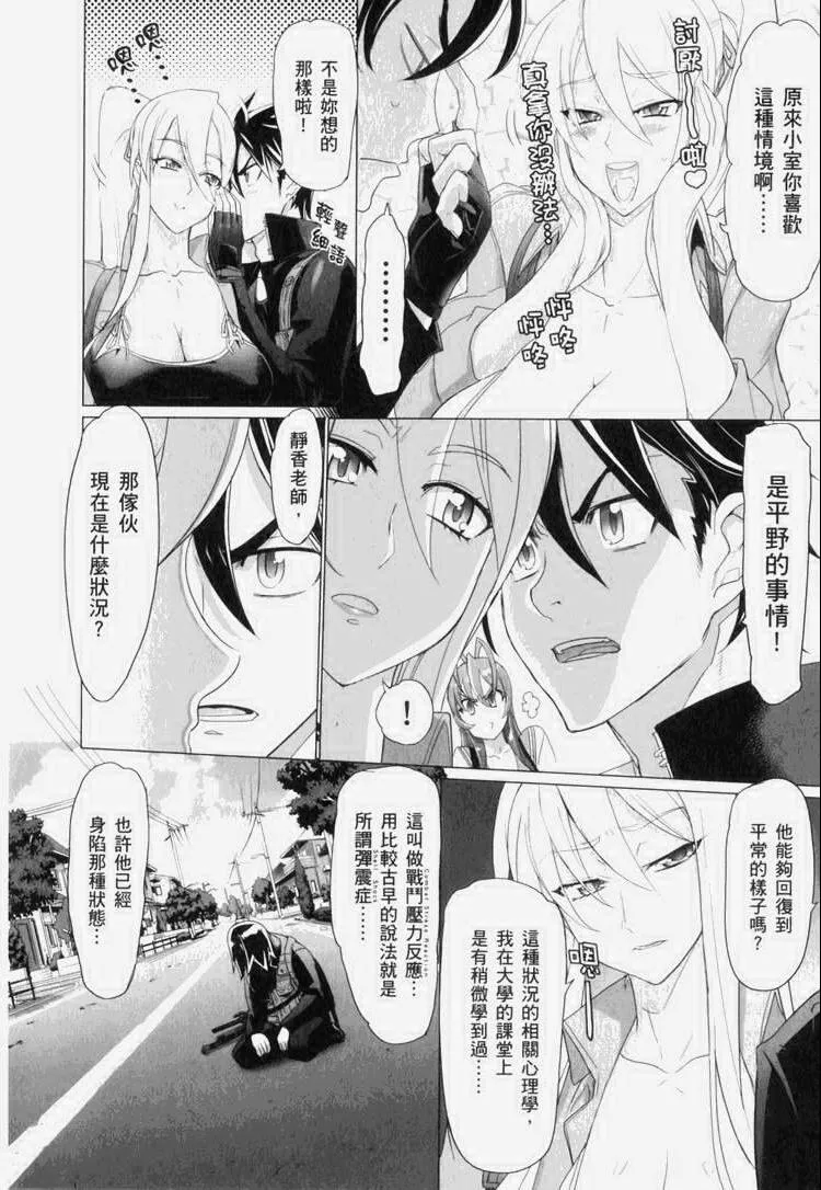 第7卷 第27页